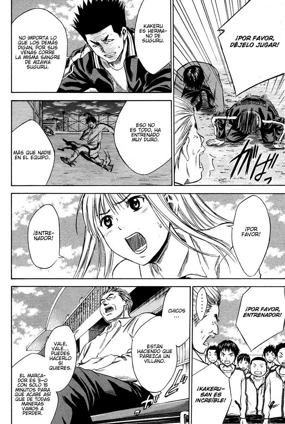 Area no Kishi Capitulo 14: La Prueba del Esfuerzo página 6