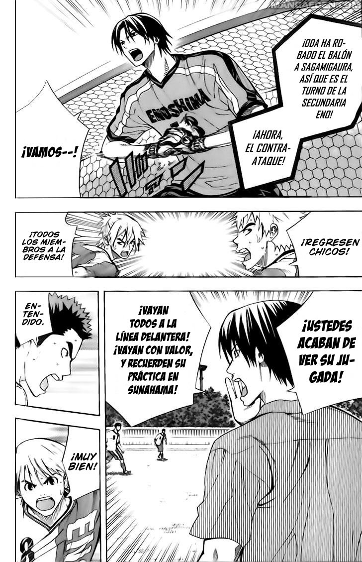 Area no Kishi Capitulo 145: Torbellino vs Ola página 13