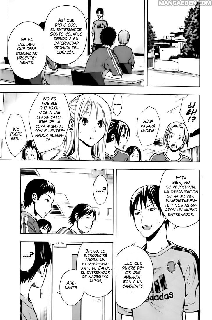 Area no Kishi Capitulo 147: Un nuevo panorama página 16