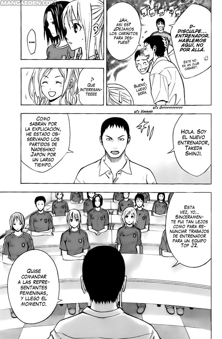 Area no Kishi Capitulo 147: Un nuevo panorama página 18