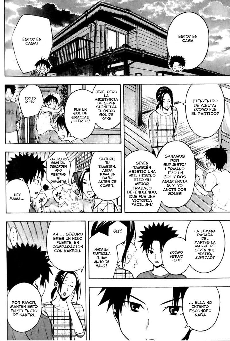 Area no Kishi Capitulo 149.5: El receptor en el campo página 11