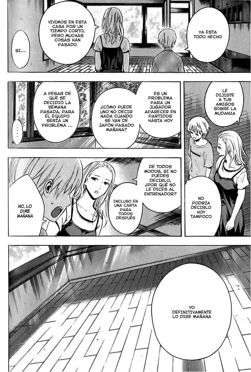 Area no Kishi Capitulo 149.5: El receptor en el campo página 13