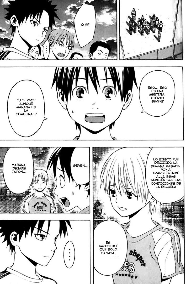 Area no Kishi Capitulo 149.5: El receptor en el campo página 14