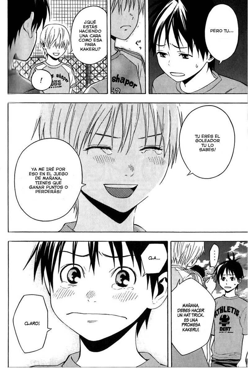 Area no Kishi Capitulo 149.5: El receptor en el campo página 15