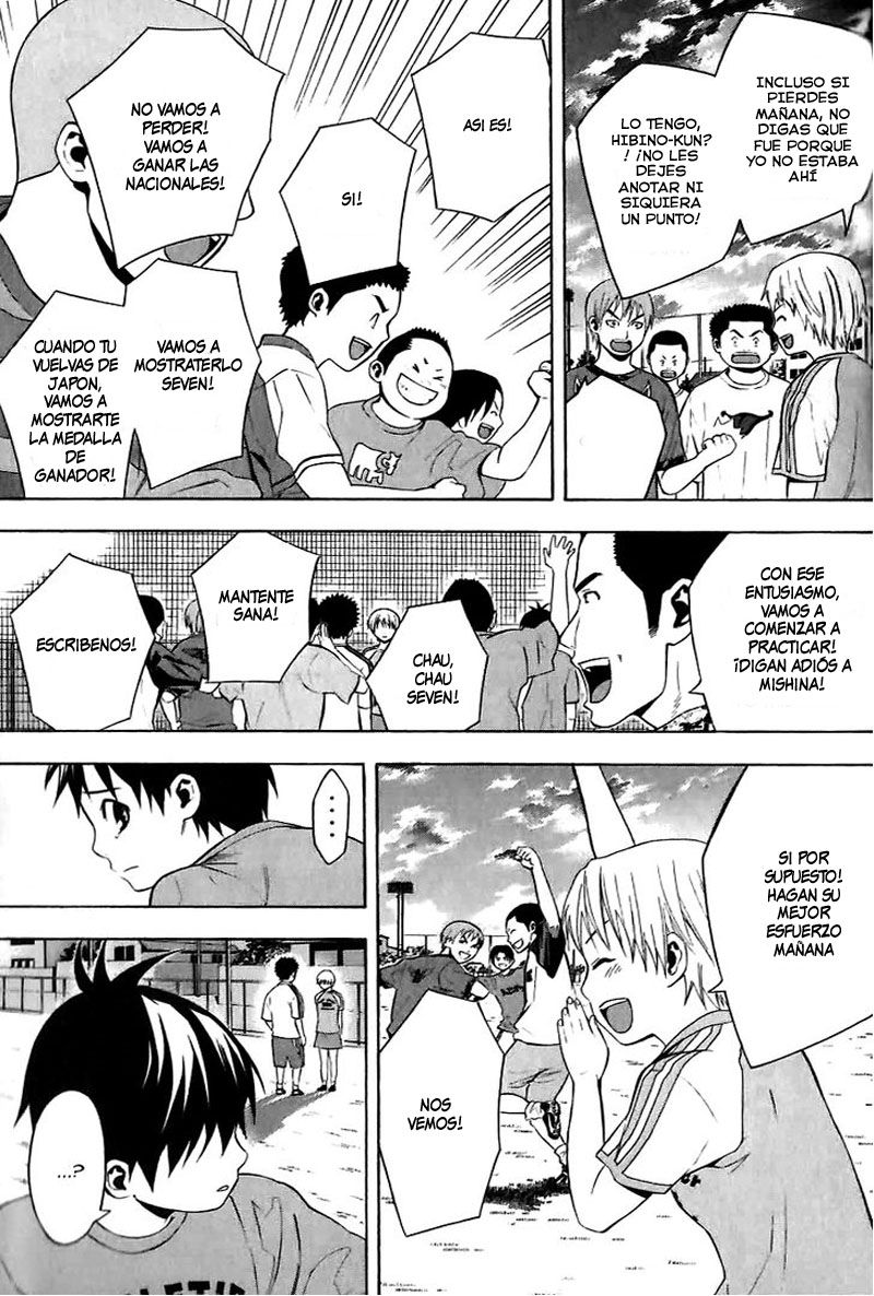 Area no Kishi Capitulo 149.5: El receptor en el campo página 16