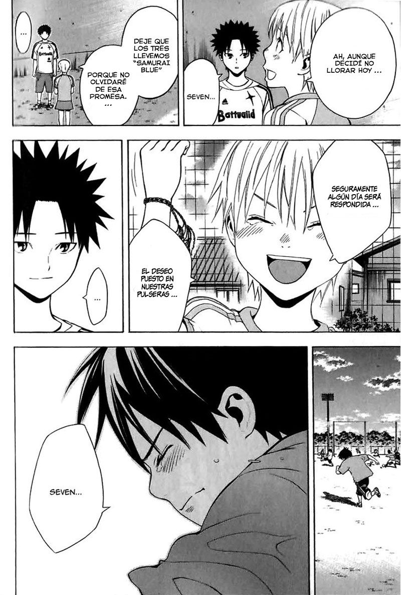 Area no Kishi Capitulo 149.5: El receptor en el campo página 19