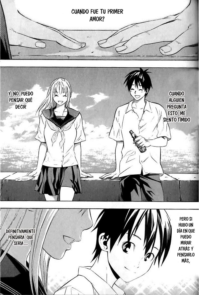 Area no Kishi Capitulo 149.5: El receptor en el campo página 2
