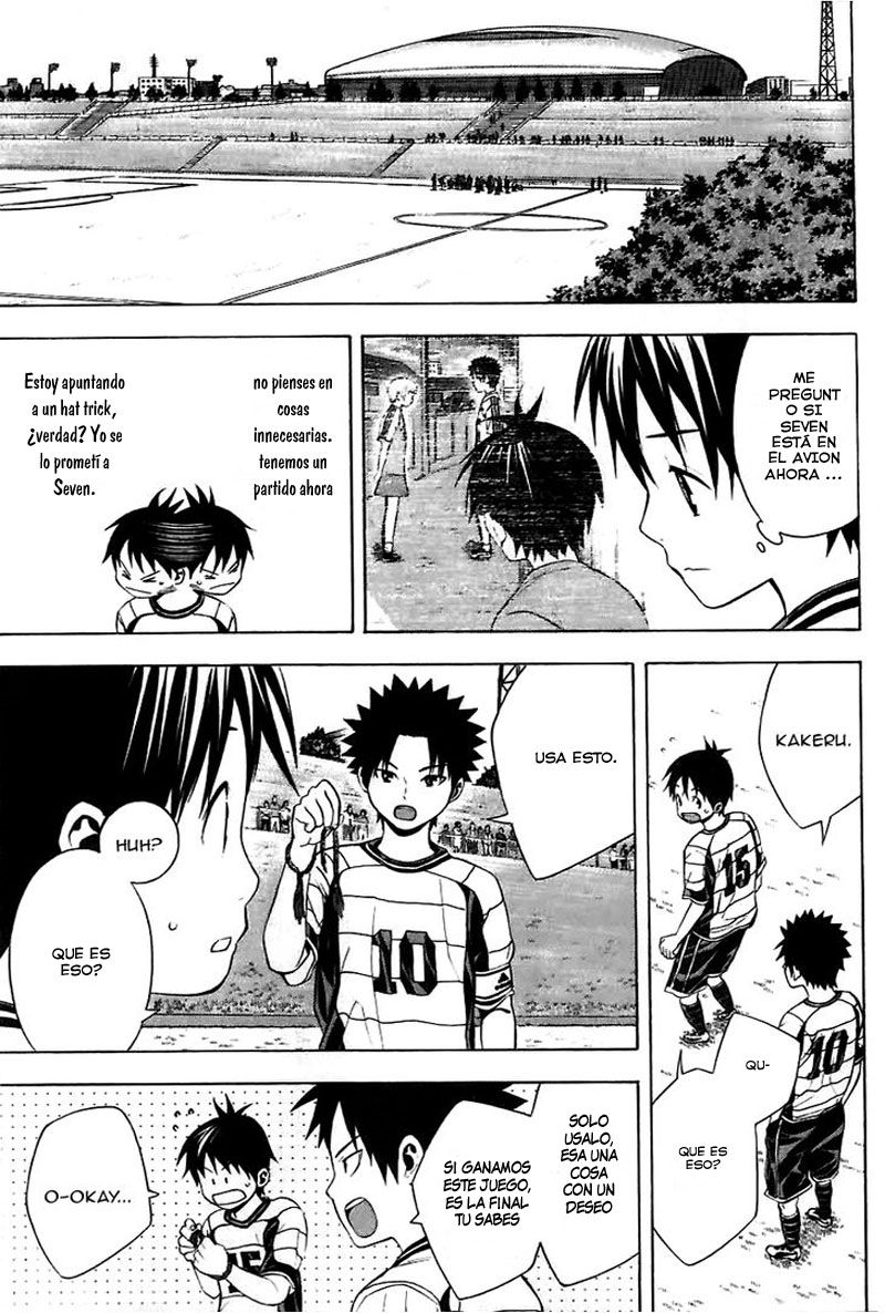 Area no Kishi Capitulo 149.5: El receptor en el campo página 20