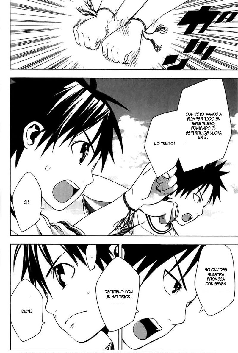 Area no Kishi Capitulo 149.5: El receptor en el campo página 21