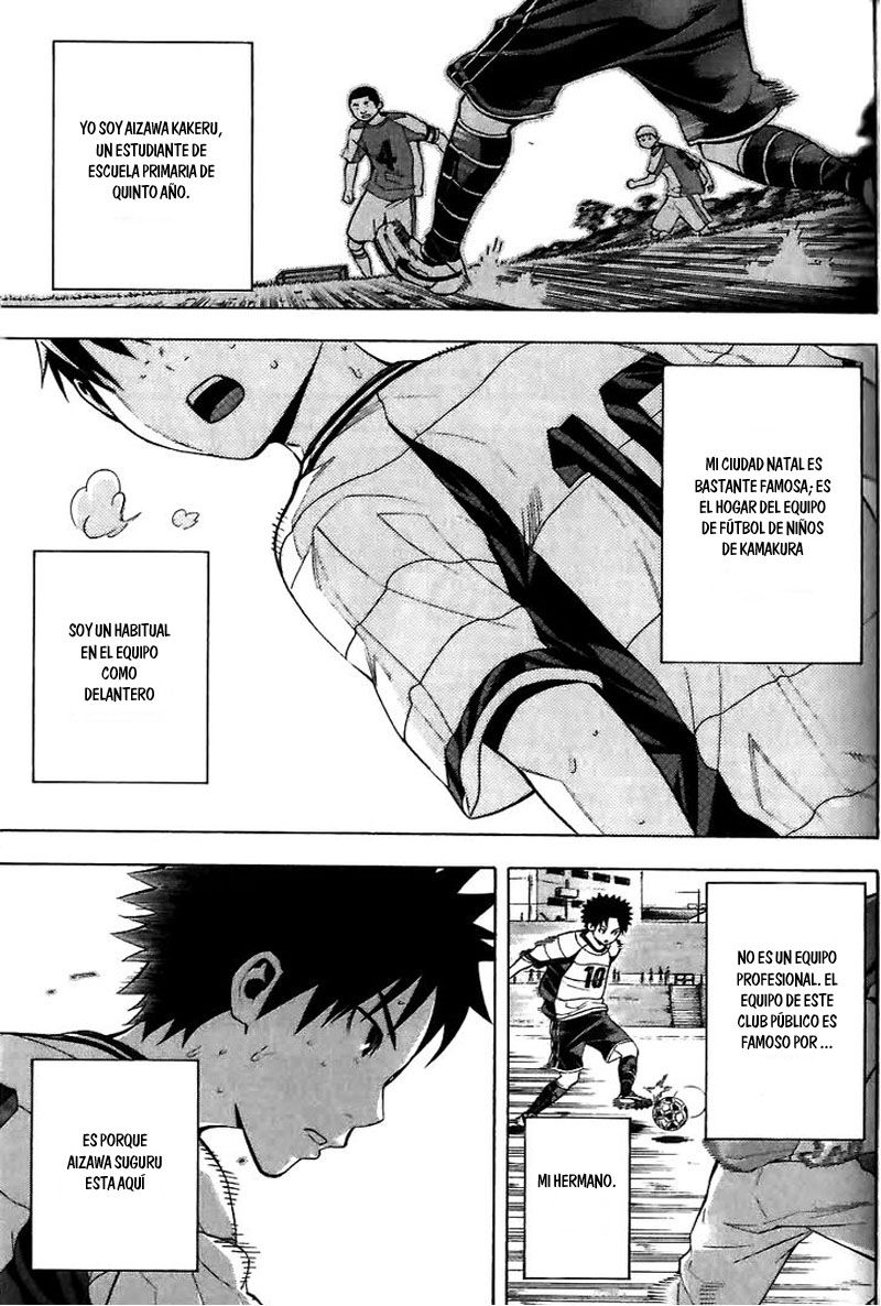 Area no Kishi Capitulo 149.5: El receptor en el campo página 3