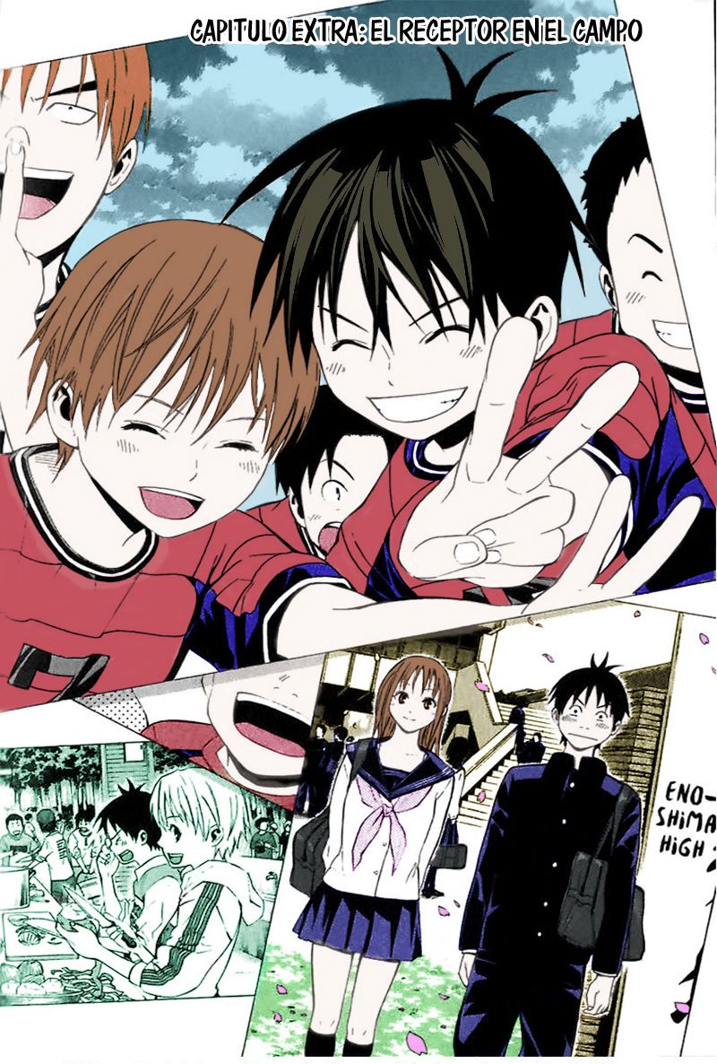 Area no Kishi Capitulo 149.5: El receptor en el campo página 4