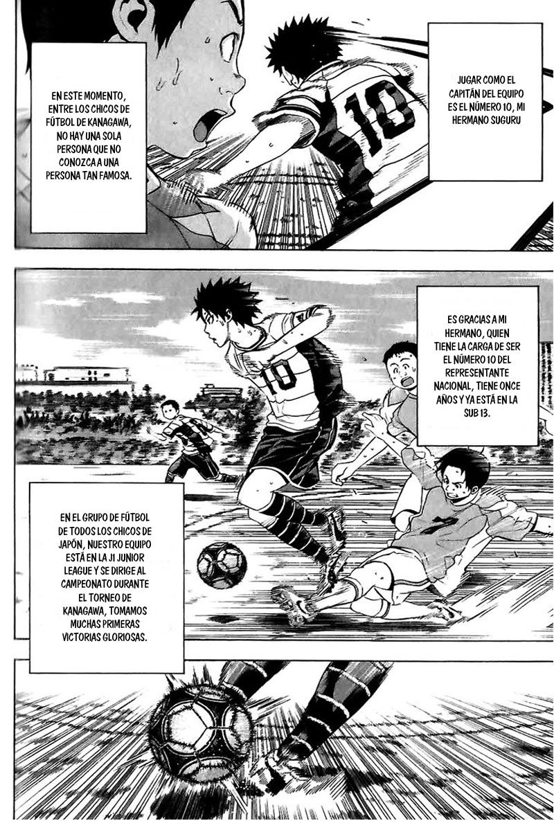 Area no Kishi Capitulo 149.5: El receptor en el campo página 6