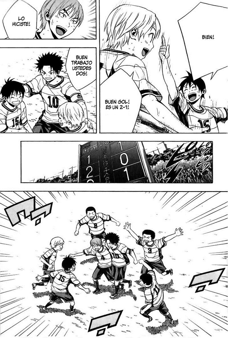 Area no Kishi Capitulo 149.5: El receptor en el campo página 8