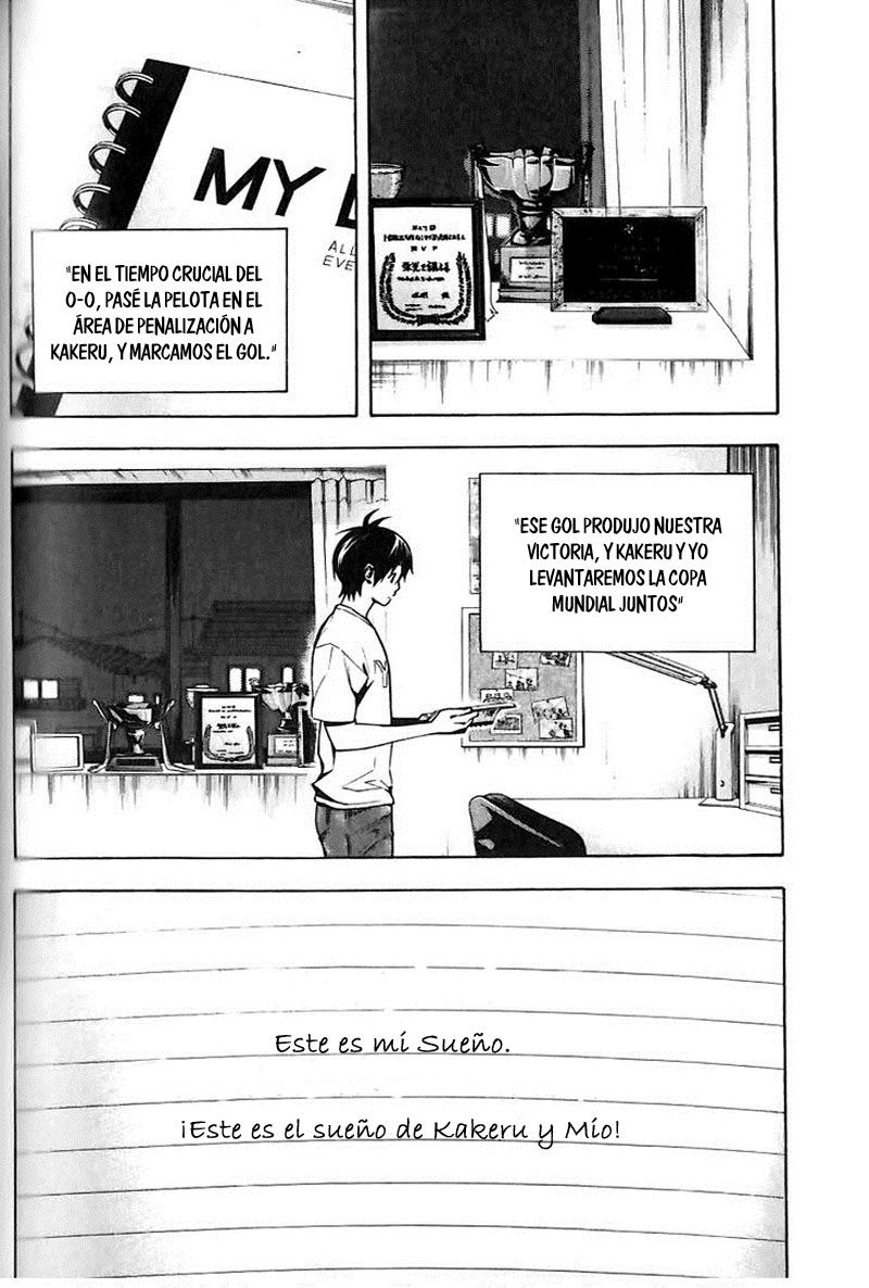Area no Kishi Capitulo 149 página 12