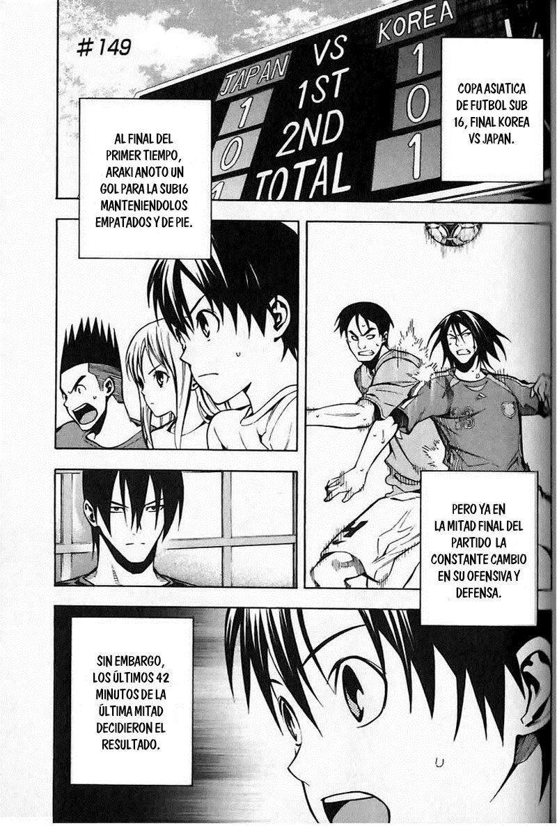 Area no Kishi Capitulo 149 página 2