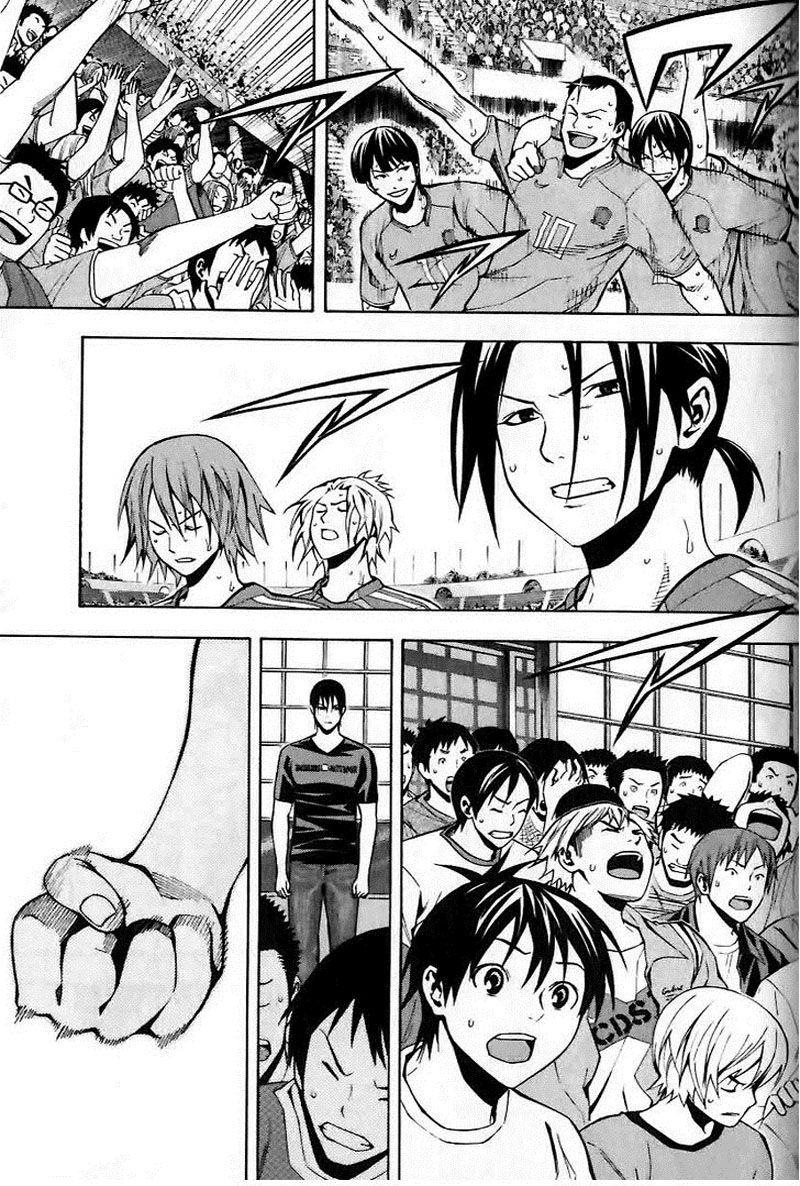 Area no Kishi Capitulo 149 página 6