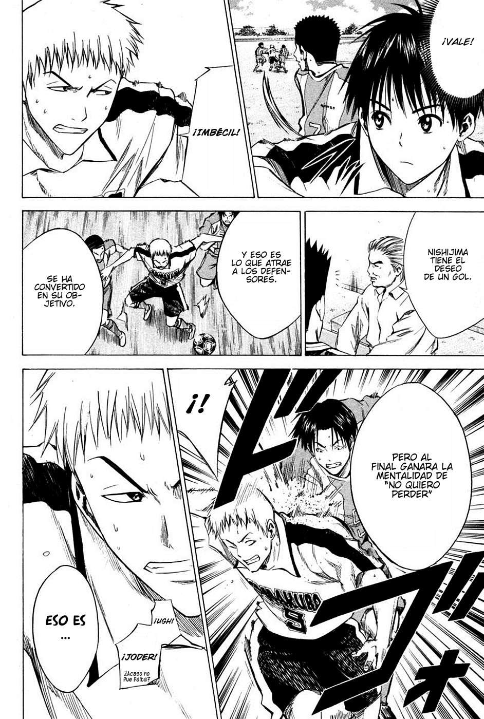 Area no Kishi Capitulo 15: Confianza sobre la Técnica página 12