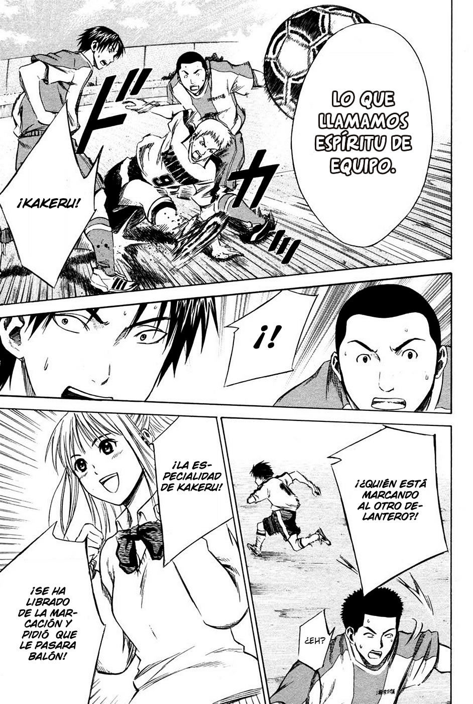 Area no Kishi Capitulo 15: Confianza sobre la Técnica página 13