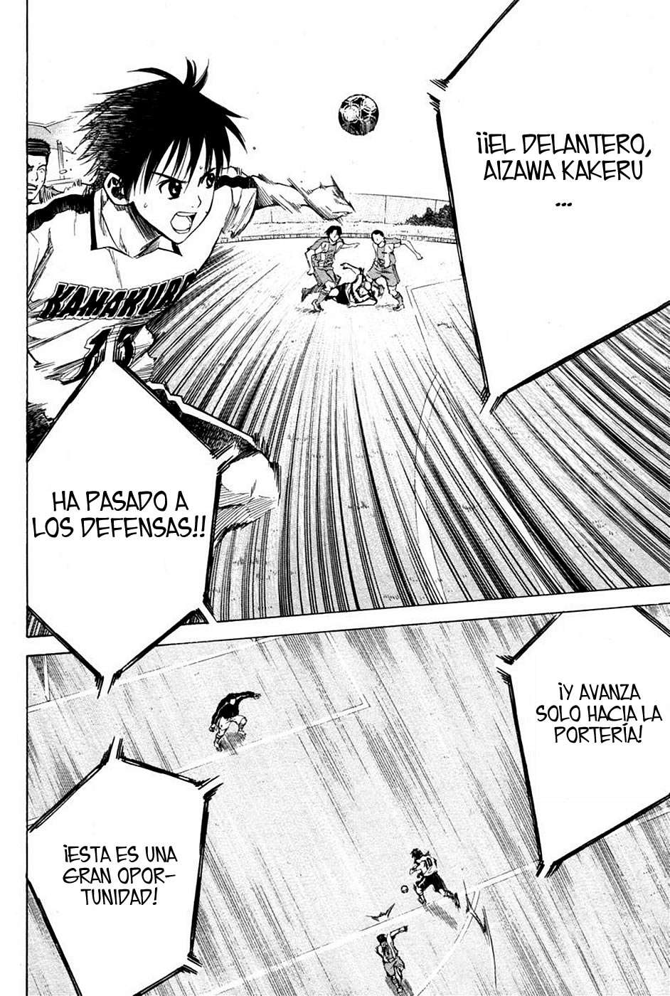 Area no Kishi Capitulo 15: Confianza sobre la Técnica página 14