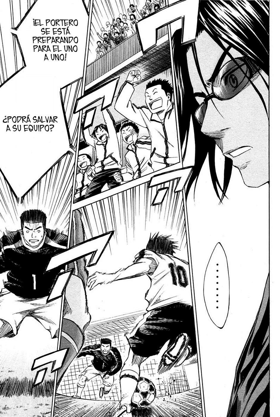 Area no Kishi Capitulo 15: Confianza sobre la Técnica página 15