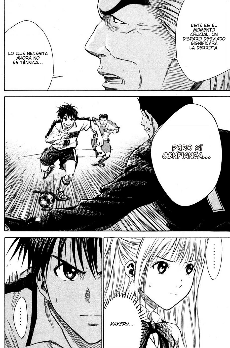 Area no Kishi Capitulo 15: Confianza sobre la Técnica página 16