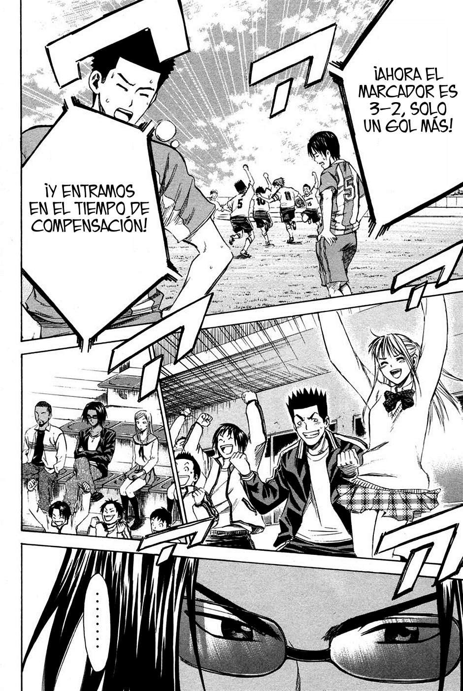 Area no Kishi Capitulo 15: Confianza sobre la Técnica página 20