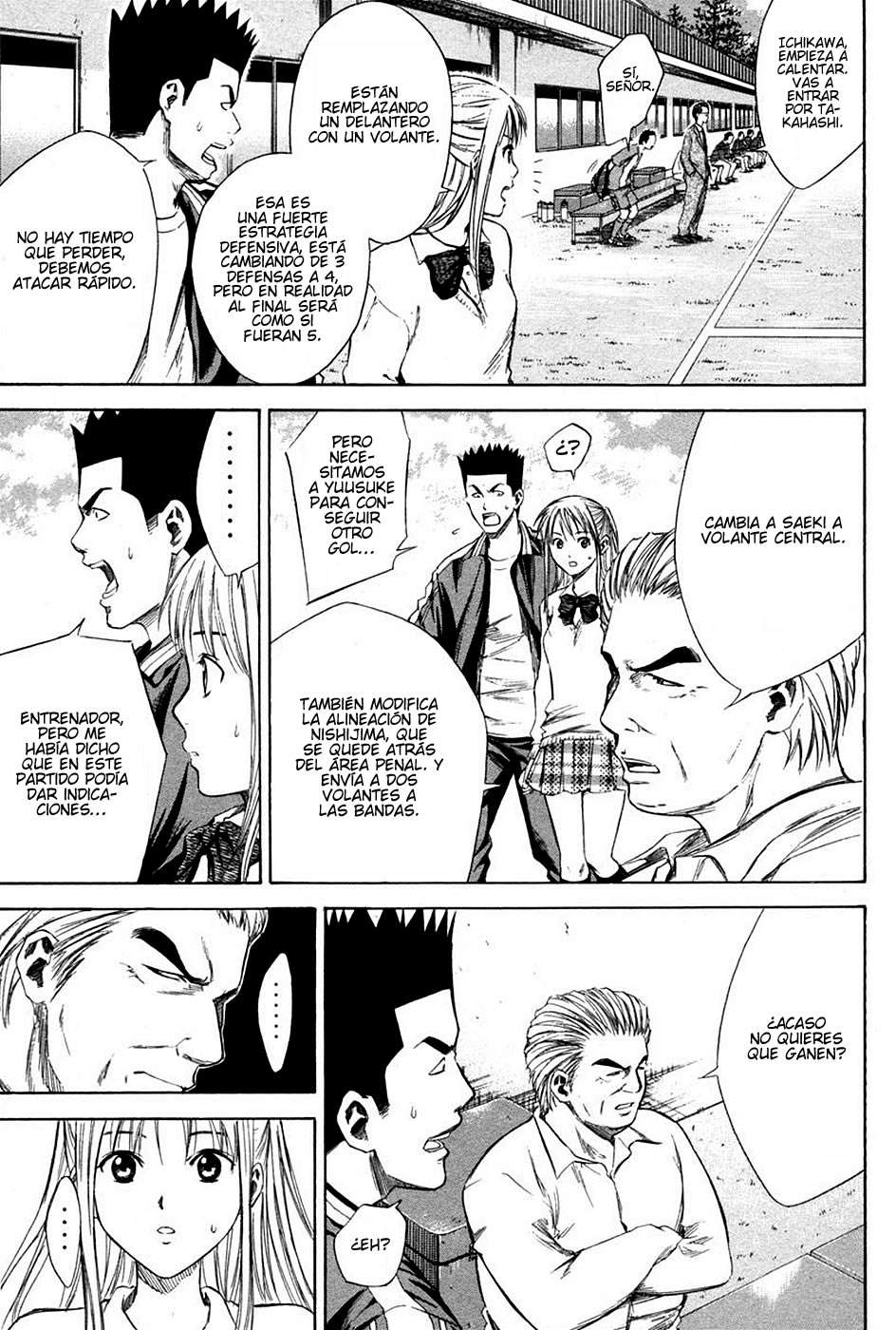 Area no Kishi Capitulo 15: Confianza sobre la Técnica página 3