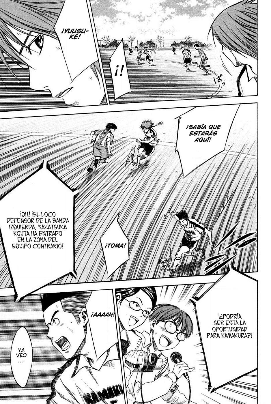 Area no Kishi Capitulo 15: Confianza sobre la Técnica página 7