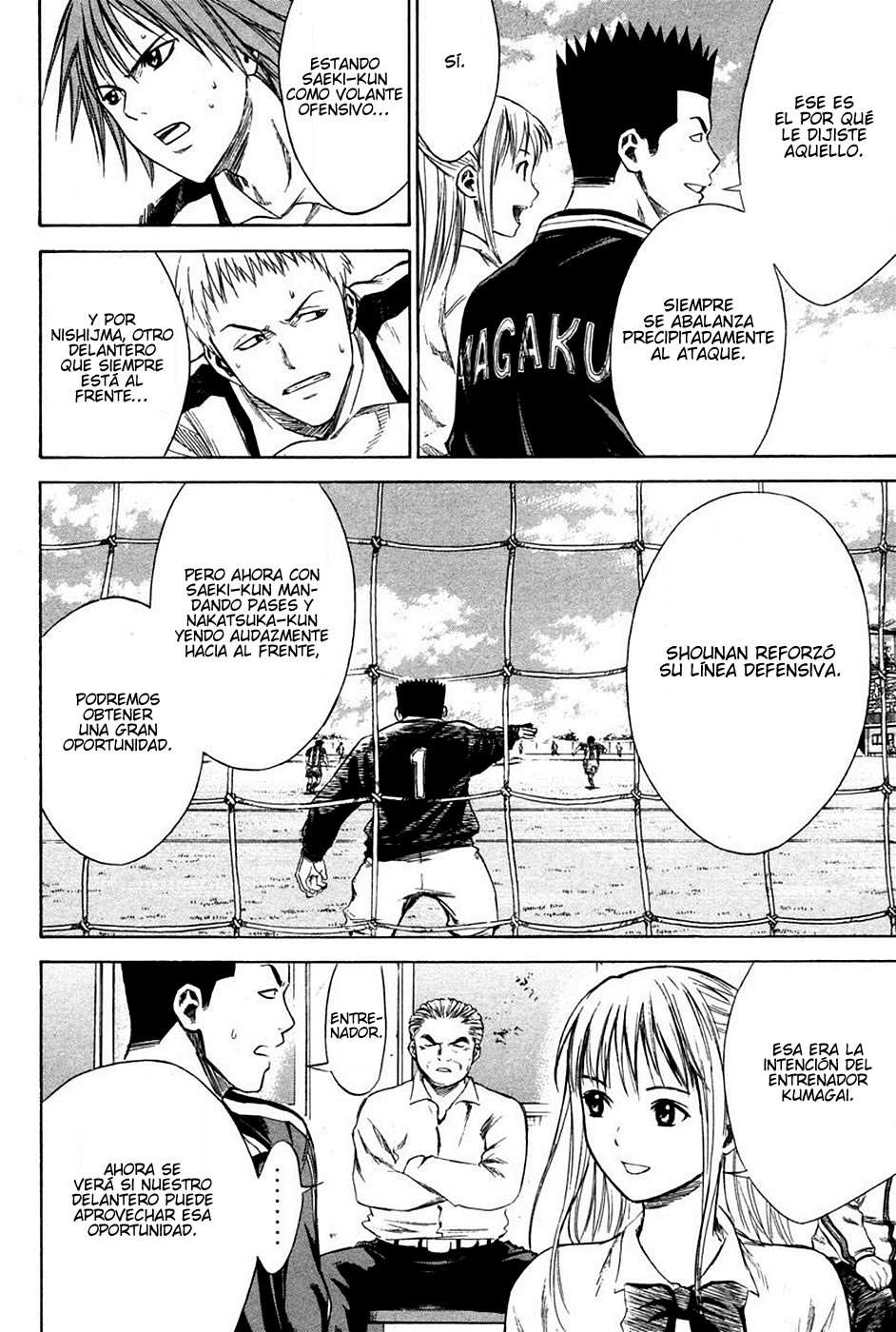Area no Kishi Capitulo 15: Confianza sobre la Técnica página 8