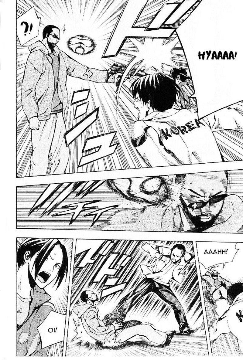 Area no Kishi Capitulo 150 página 7