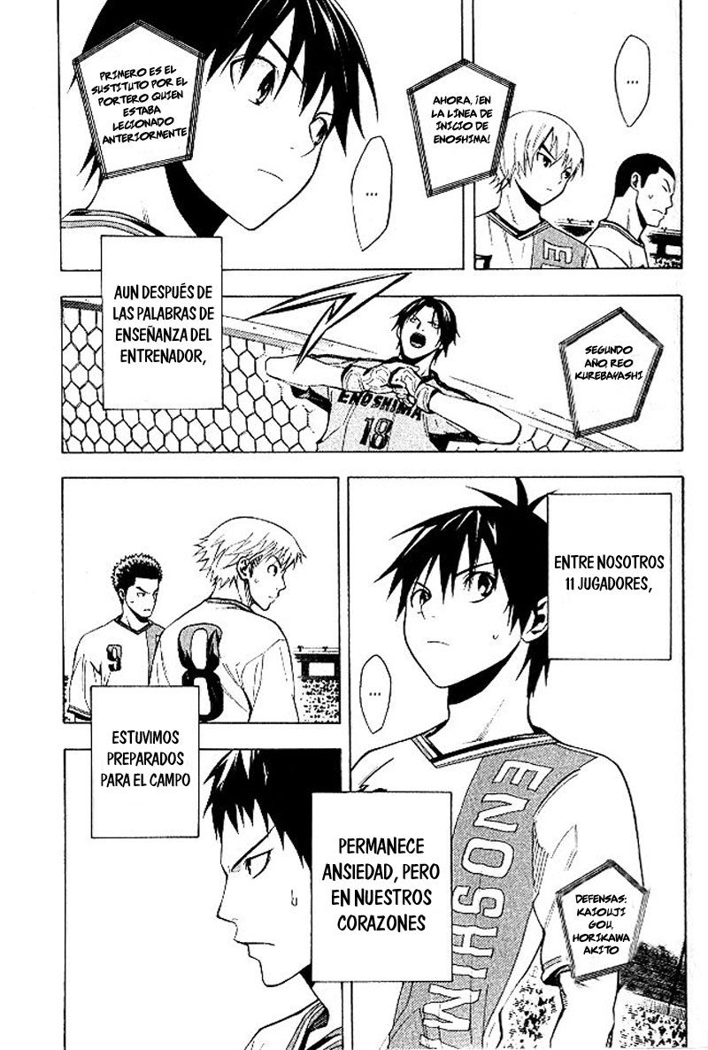 Area no Kishi Capitulo 151 página 16