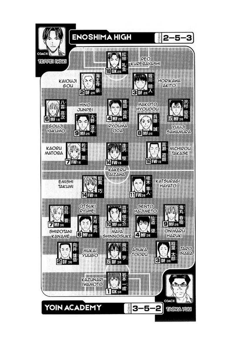 Area no Kishi Capitulo 151 página 20
