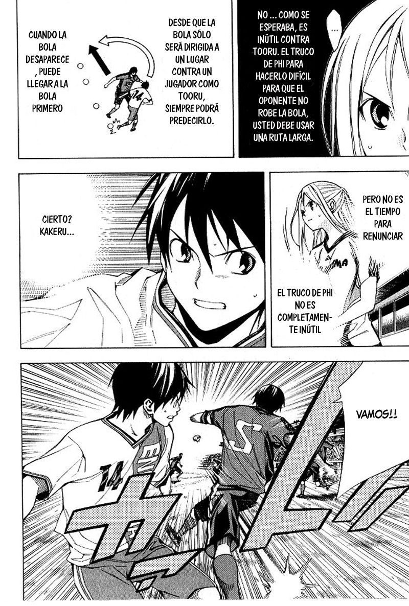 Area no Kishi Capitulo 152 página 11