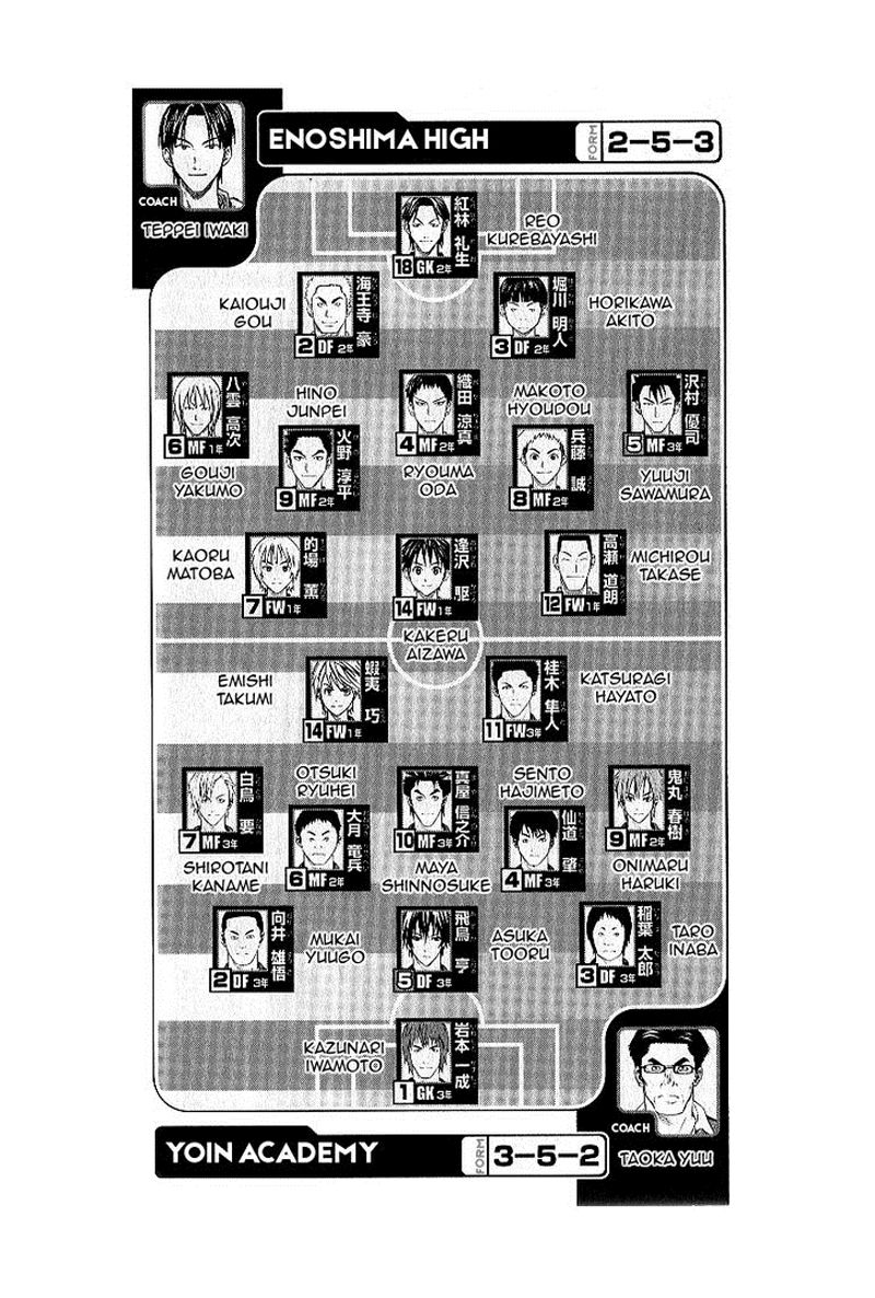Area no Kishi Capitulo 152 página 2