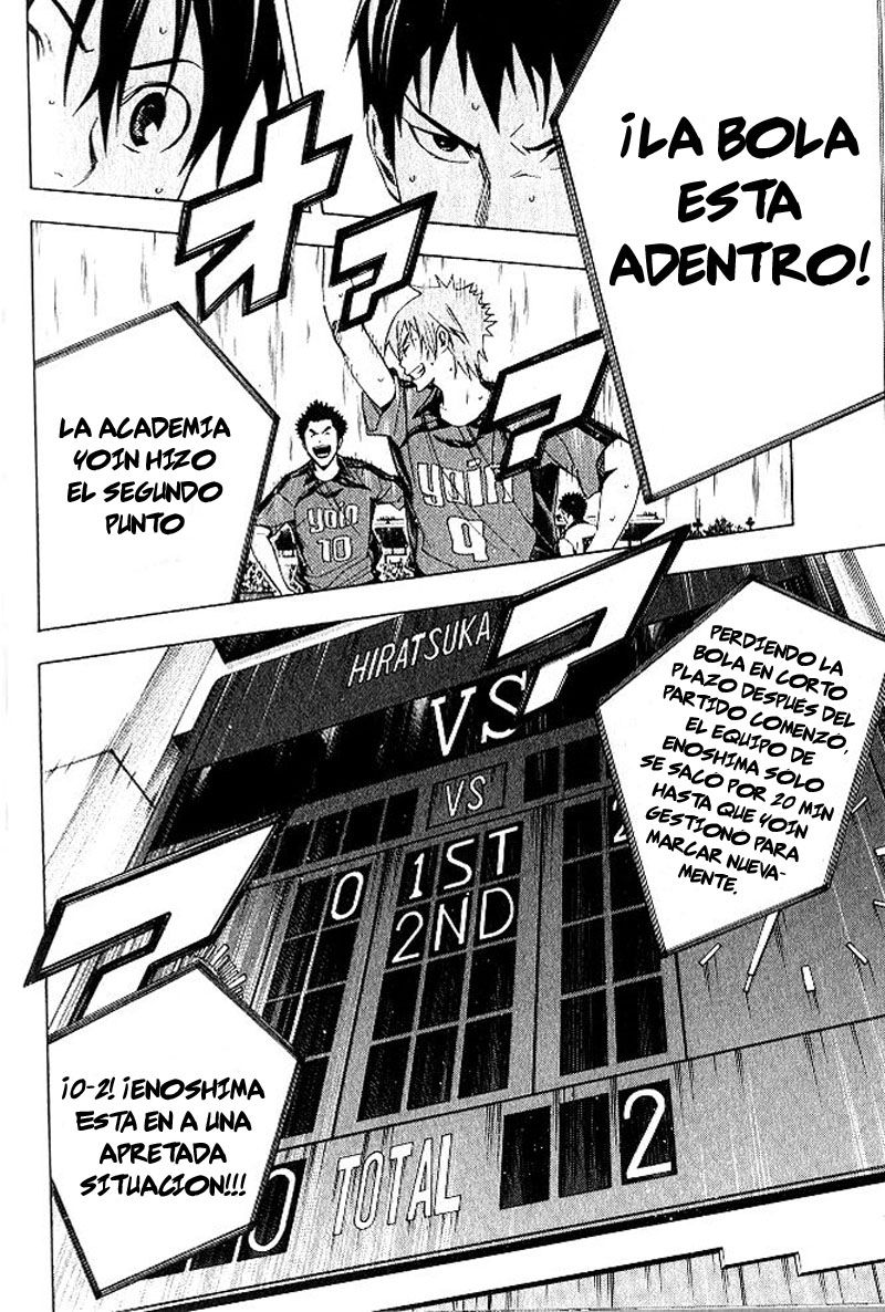 Area no Kishi Capitulo 153 página 3
