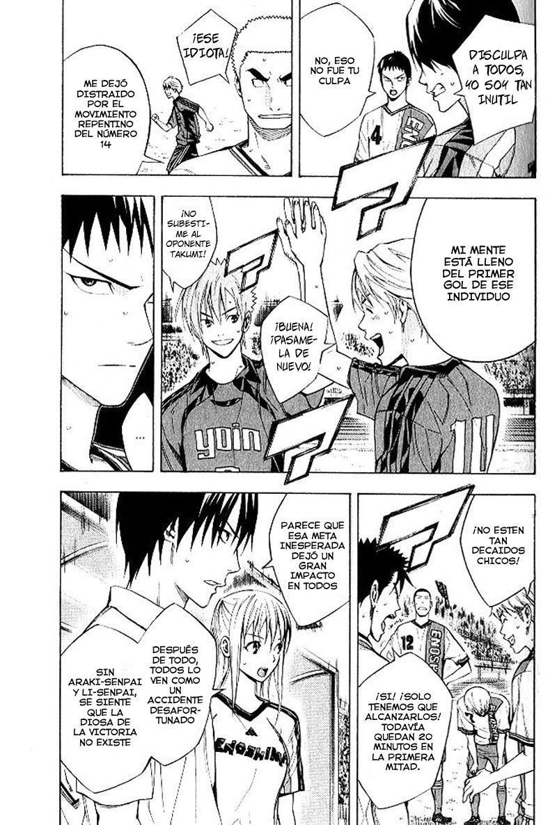 Area no Kishi Capitulo 153 página 4