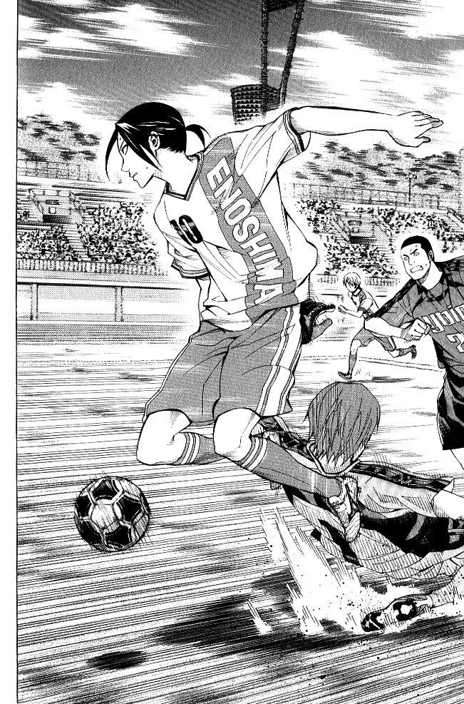 Area no Kishi Capitulo 154 página 17
