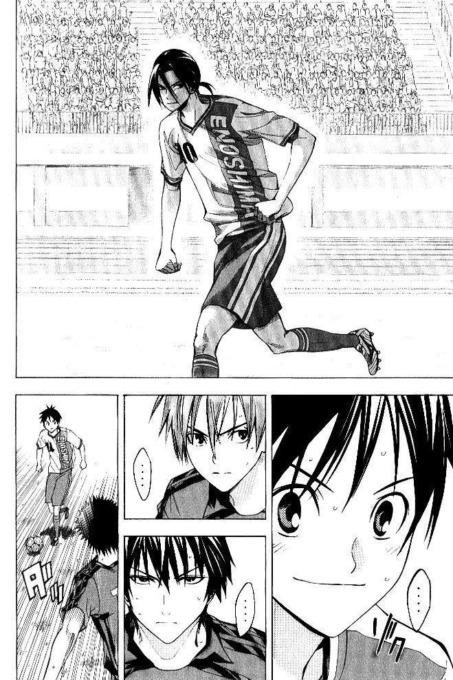 Area no Kishi Capitulo 154 página 7