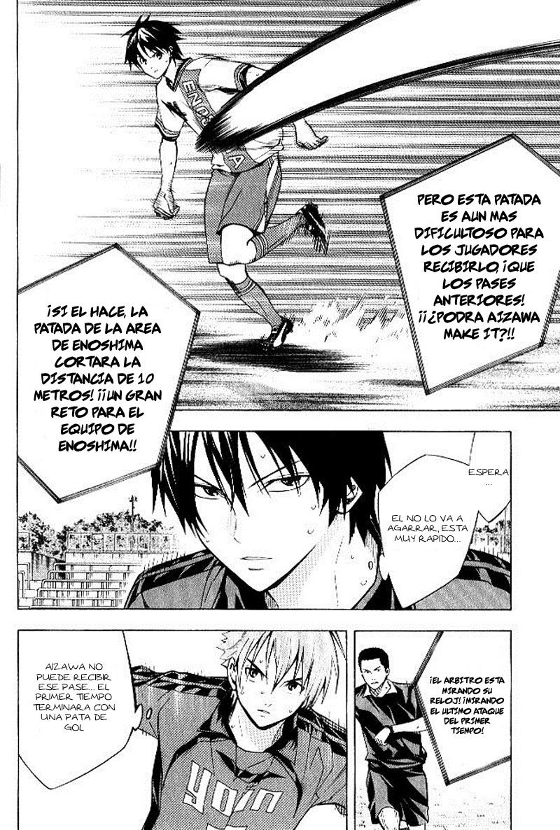 Area no Kishi Capitulo 155 página 12