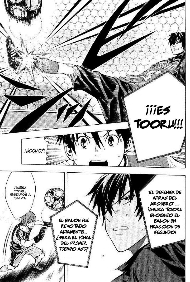 Area no Kishi Capitulo 155 página 17