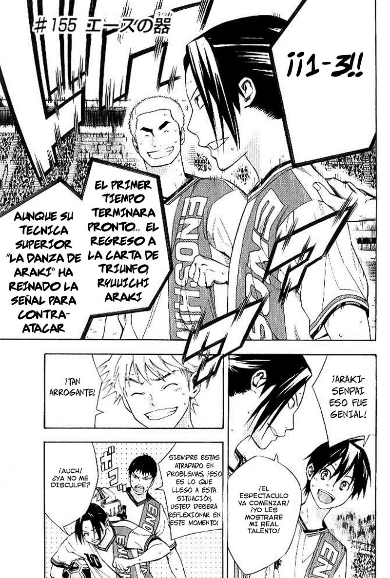 Area no Kishi Capitulo 155 página 2