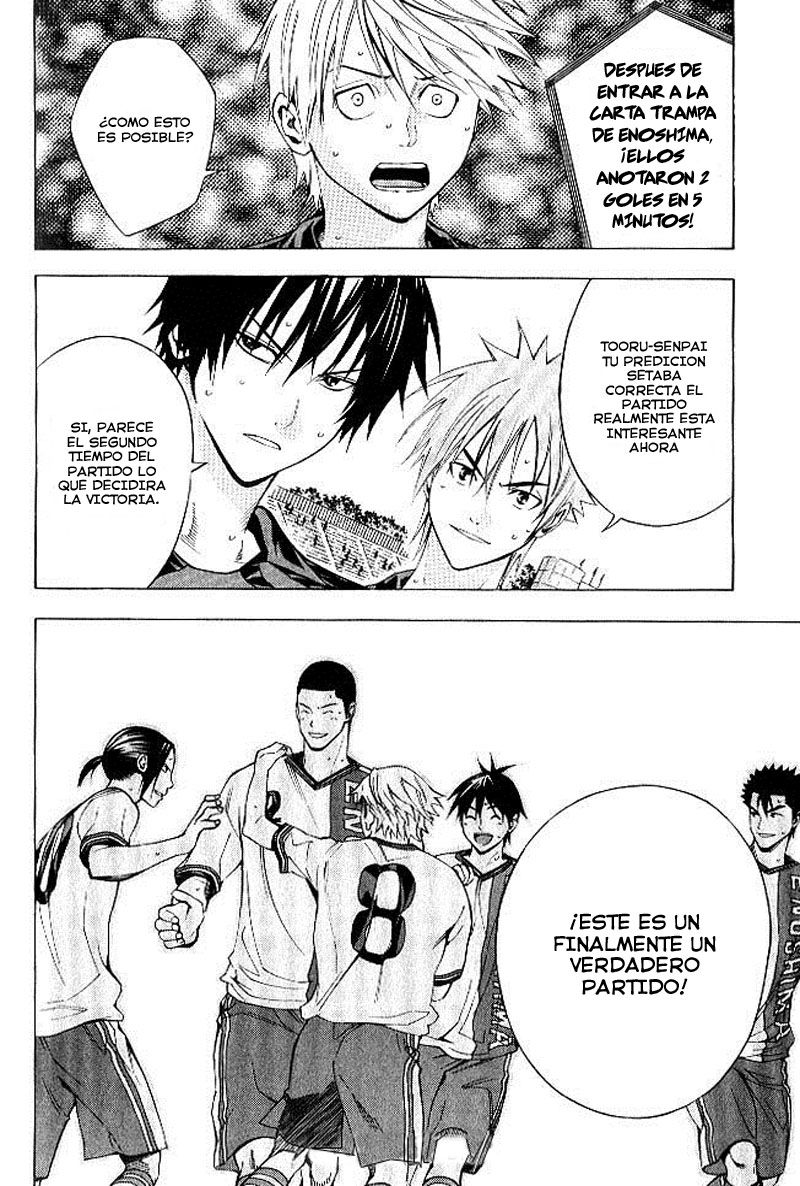 Area no Kishi Capitulo 155 página 20