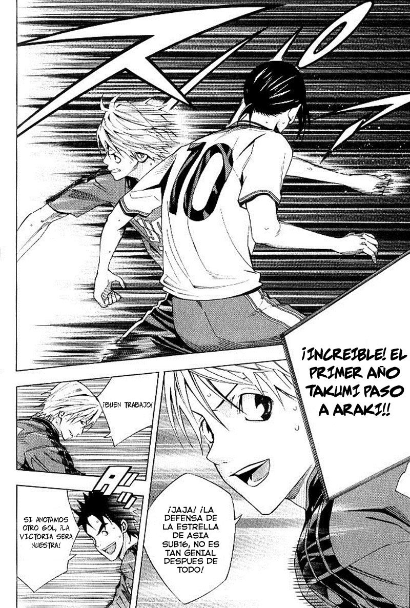 Area no Kishi Capitulo 155 página 7