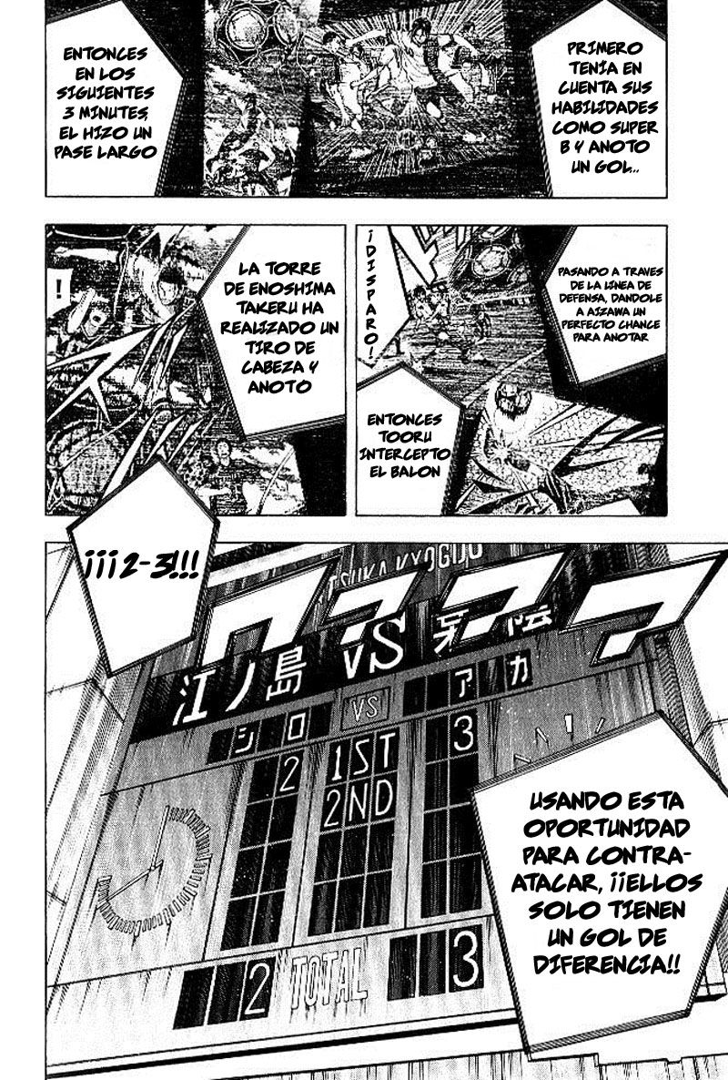 Area no Kishi Capitulo 156 página 3