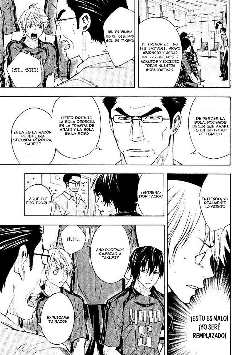 Area no Kishi Capitulo 156 página 6