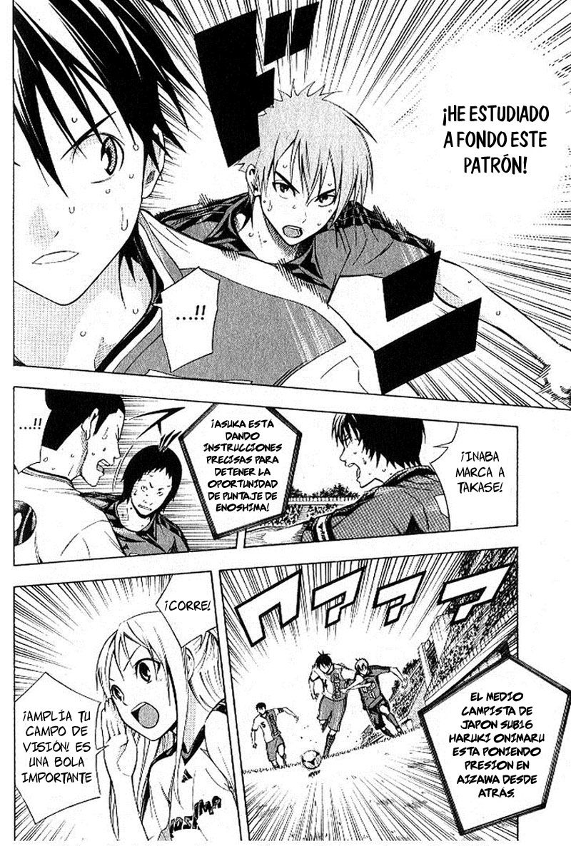 Area no Kishi Capitulo 157 página 9