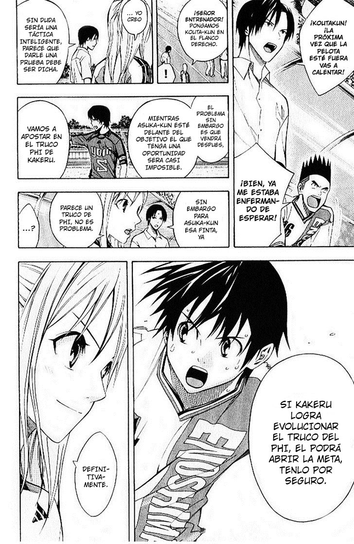 Area no Kishi Capitulo 158: Táctica inteligente página 15