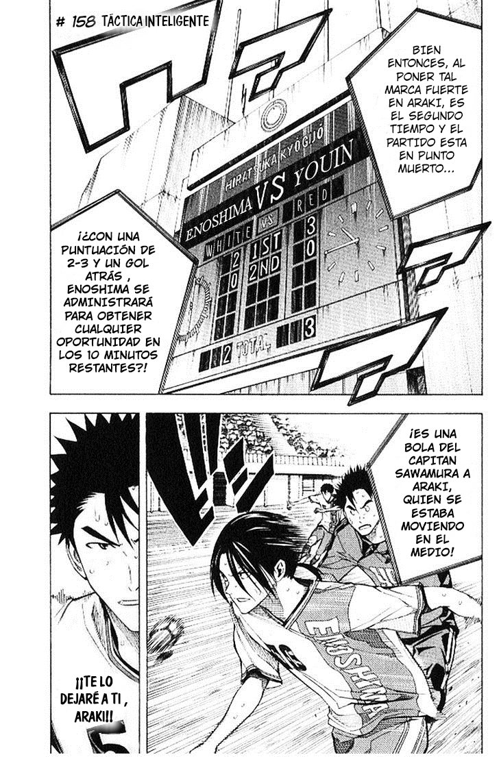 Area no Kishi Capitulo 158: Táctica inteligente página 2