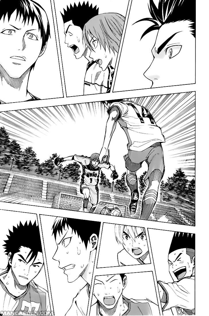Area no Kishi Capitulo 159: Evolución página 16