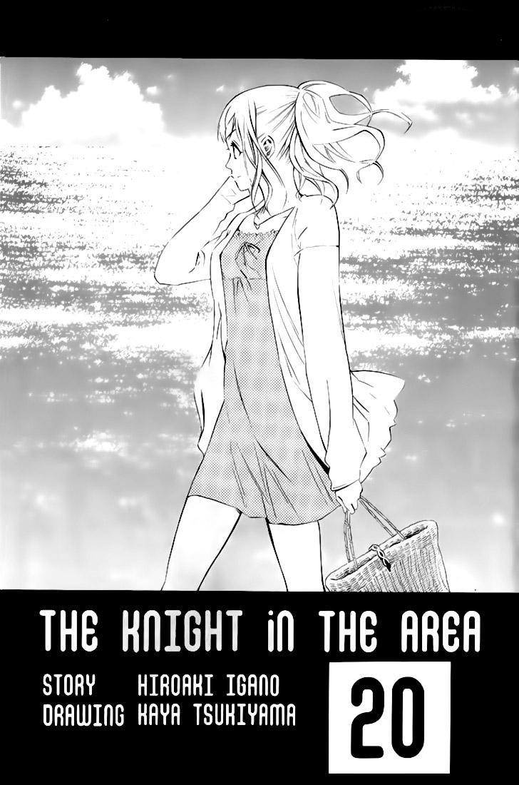 Area no Kishi Capitulo 159: Evolución página 3